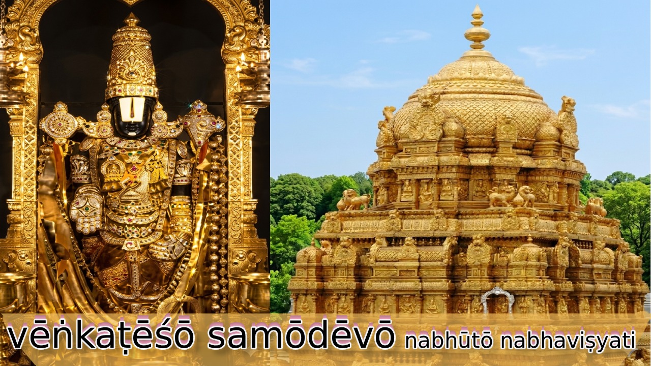 Haridasa Sahitya