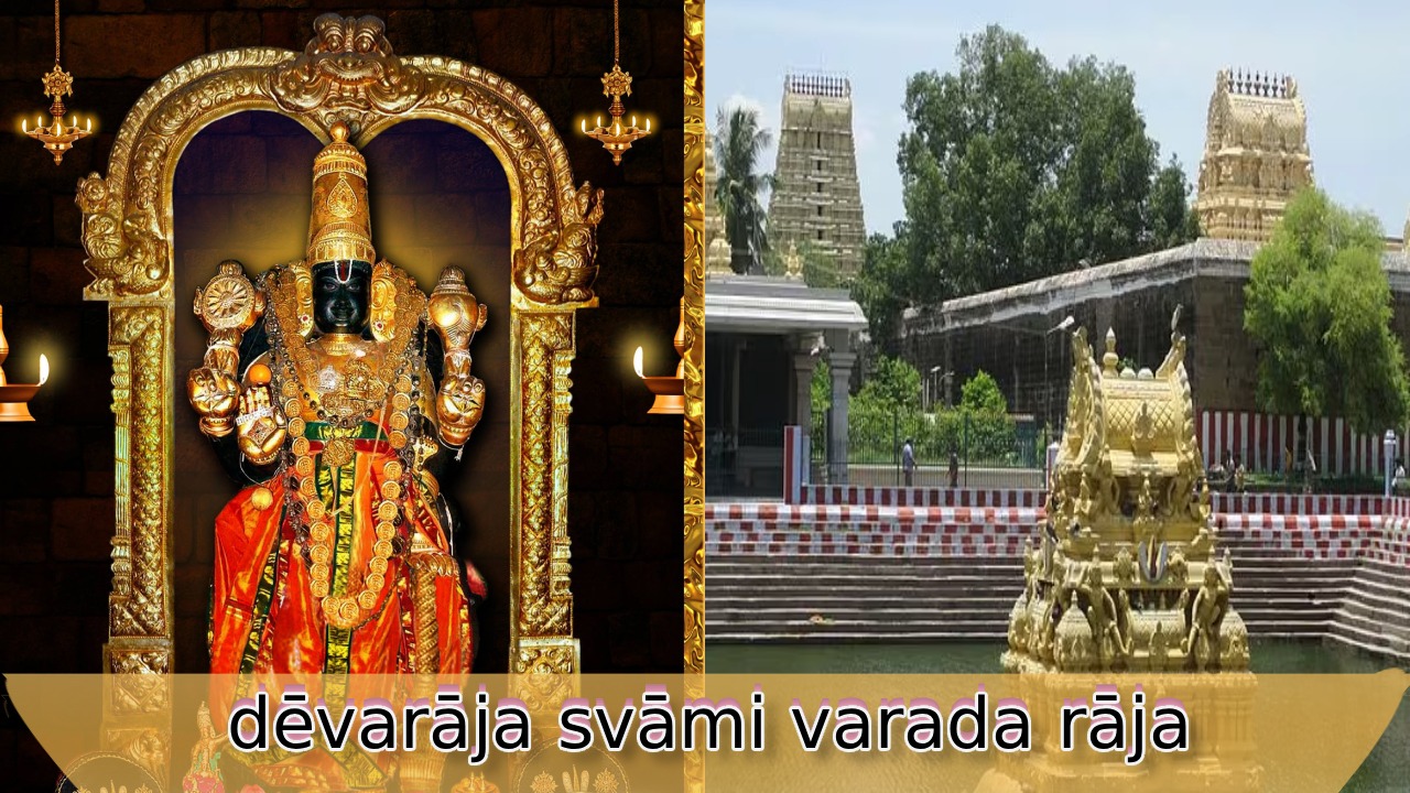 Madhwa Philosophy