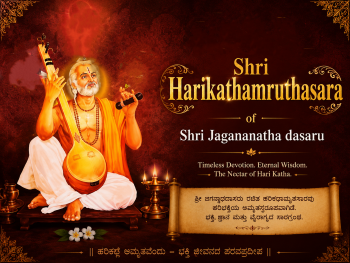 Bhava Praksika Harikathaamrutha Sandhi 10N