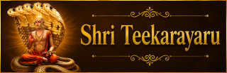 Teekarayaru_Stotra