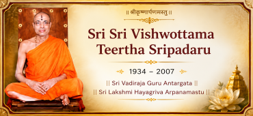 vishwottama stuti