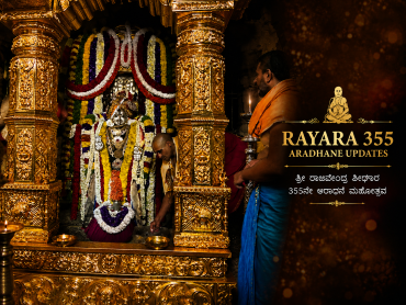 Rayara_Brindavana_Tattva